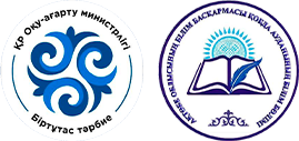 Біртұтас тәрбие
